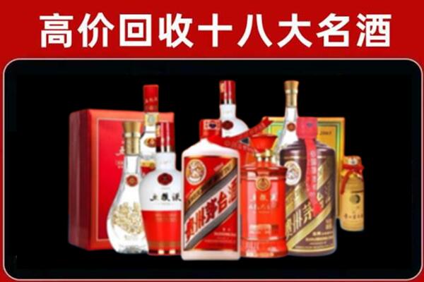 辽阳白塔区回收老酒